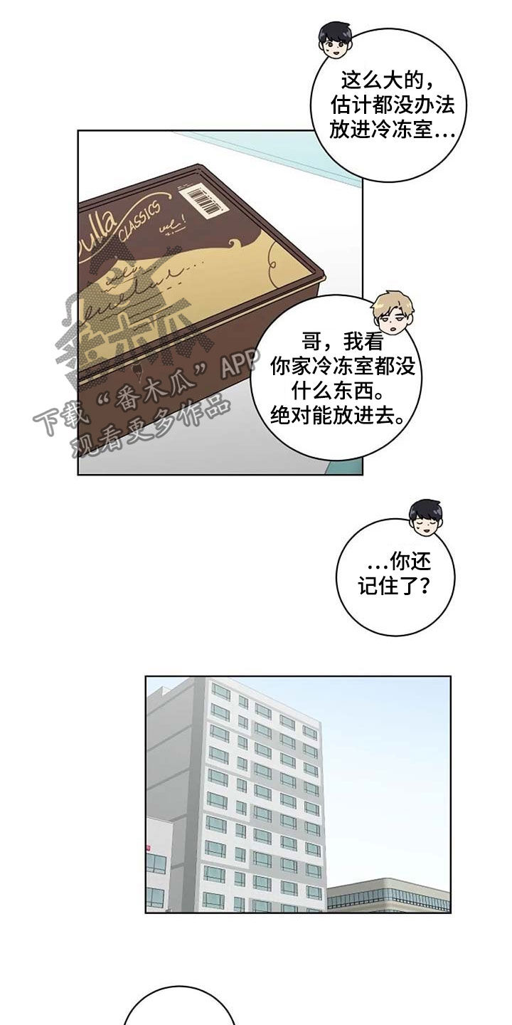 第39话2