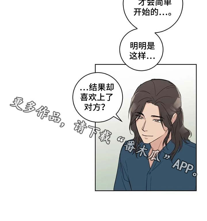 第39话12