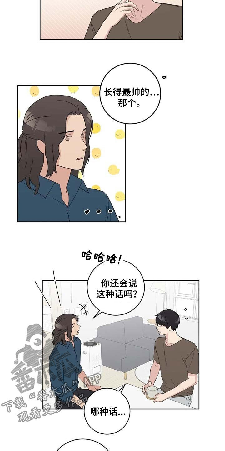 第39话8