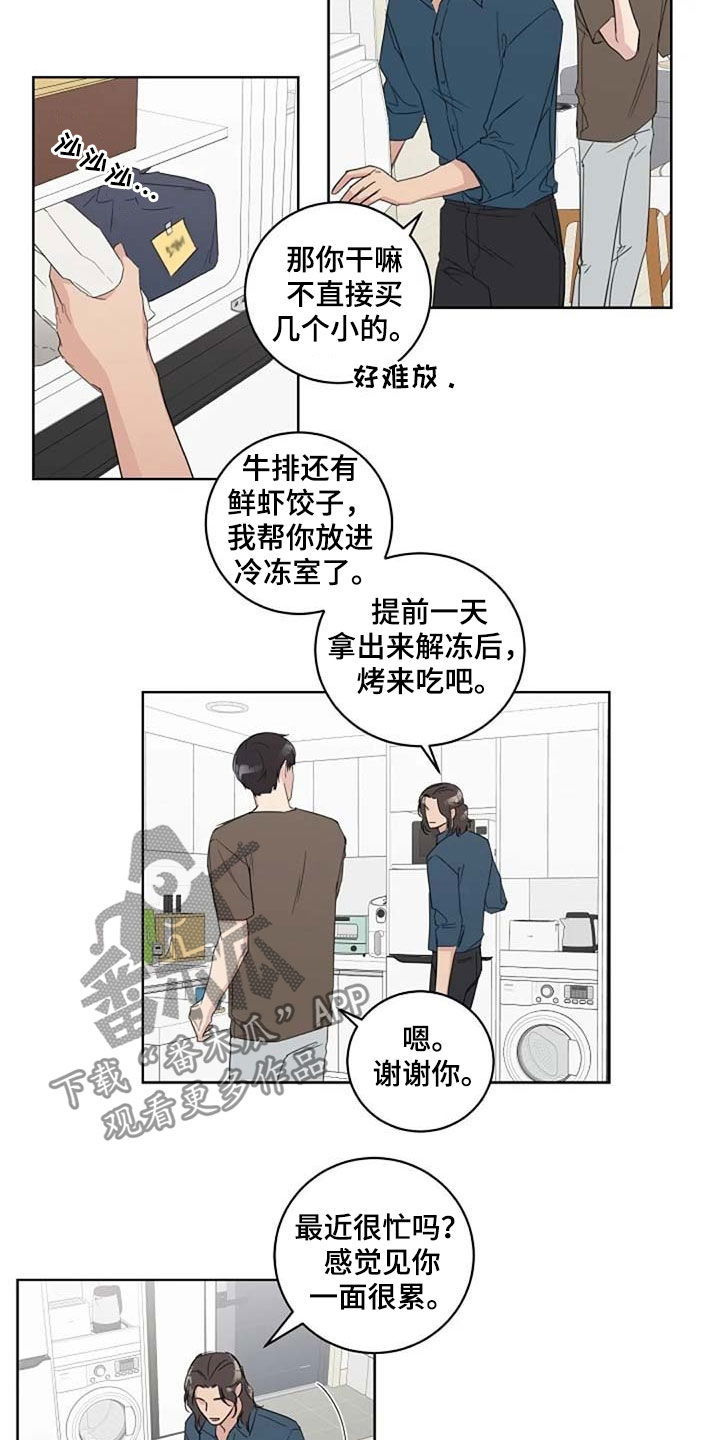 第39话4