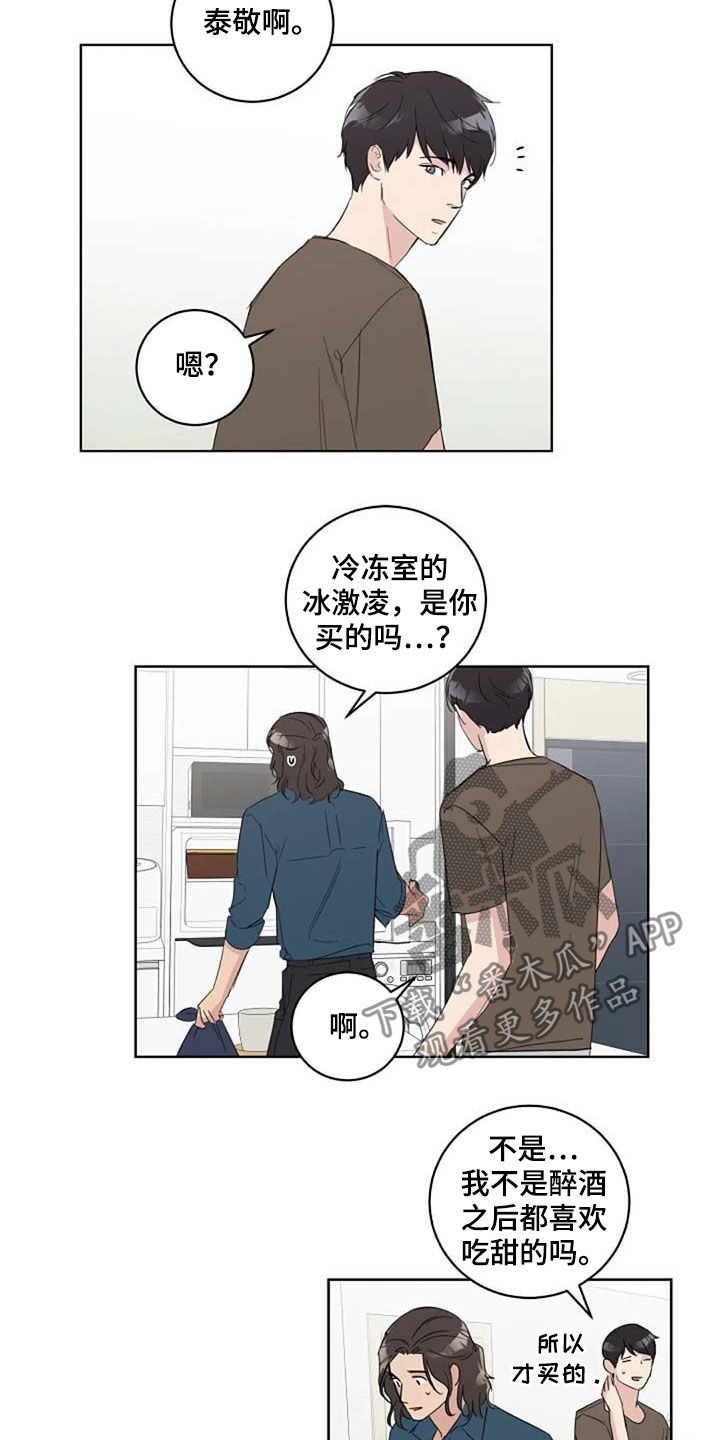 第39话3