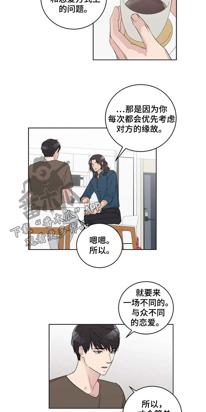 第39话11