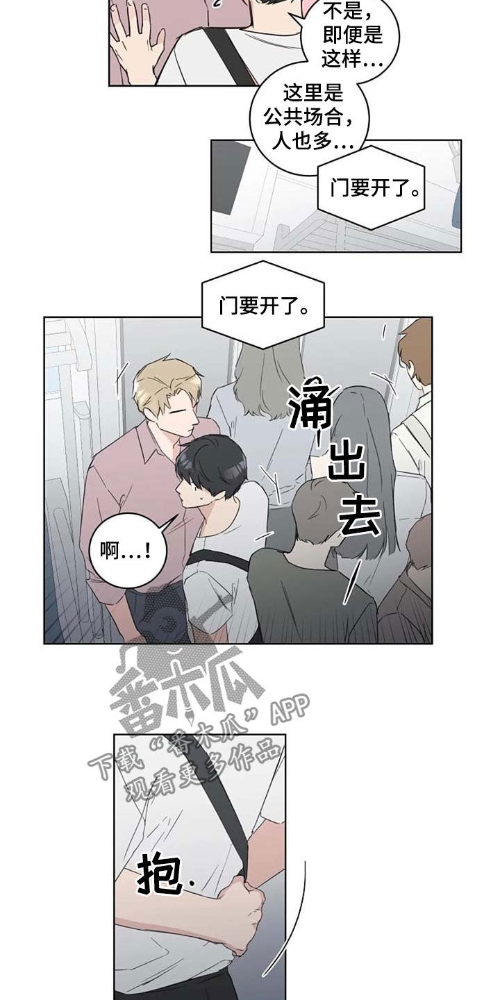 第38话6