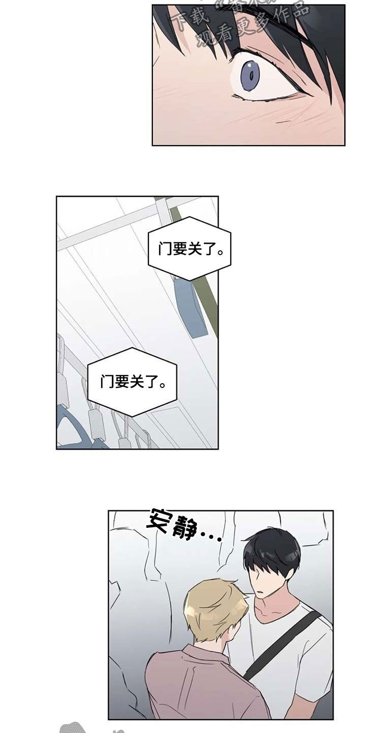 第38话8