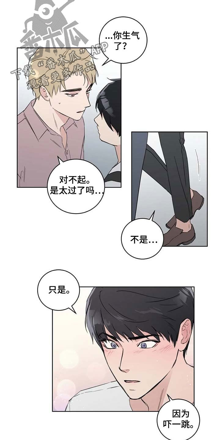 第38话9