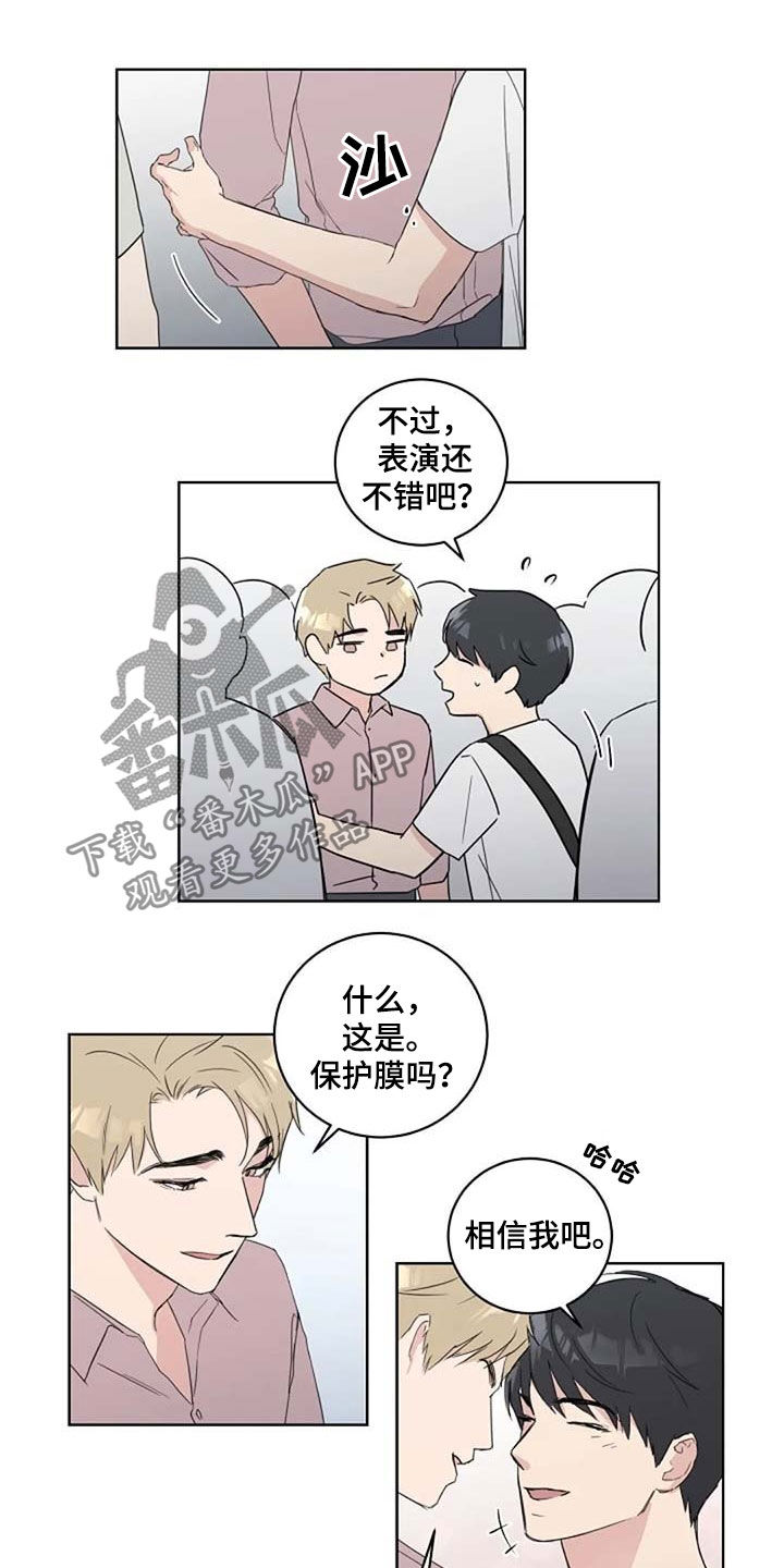 第38话4