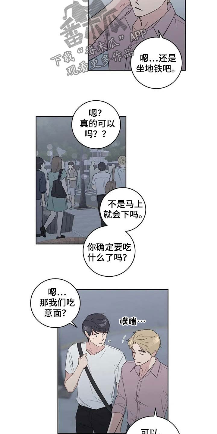 第38话1