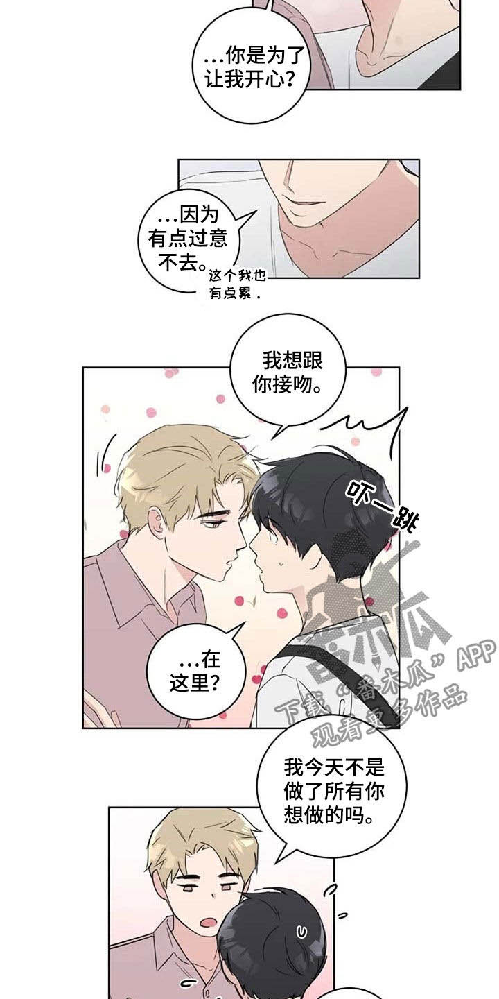 第38话5
