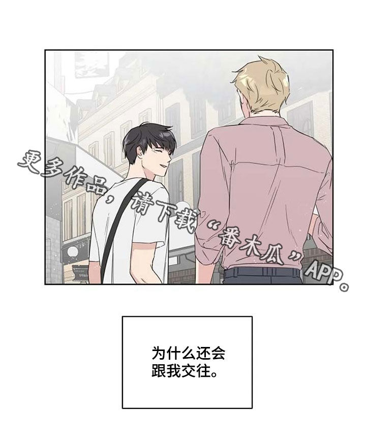 第37话9