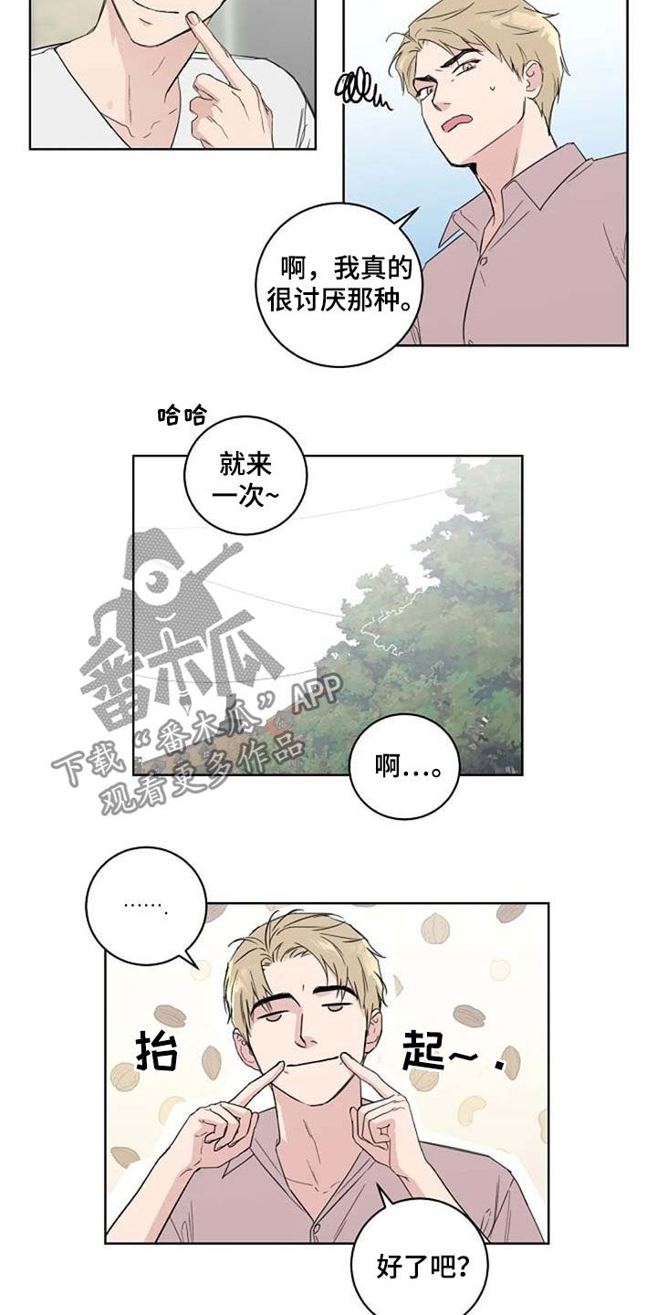 第37话6