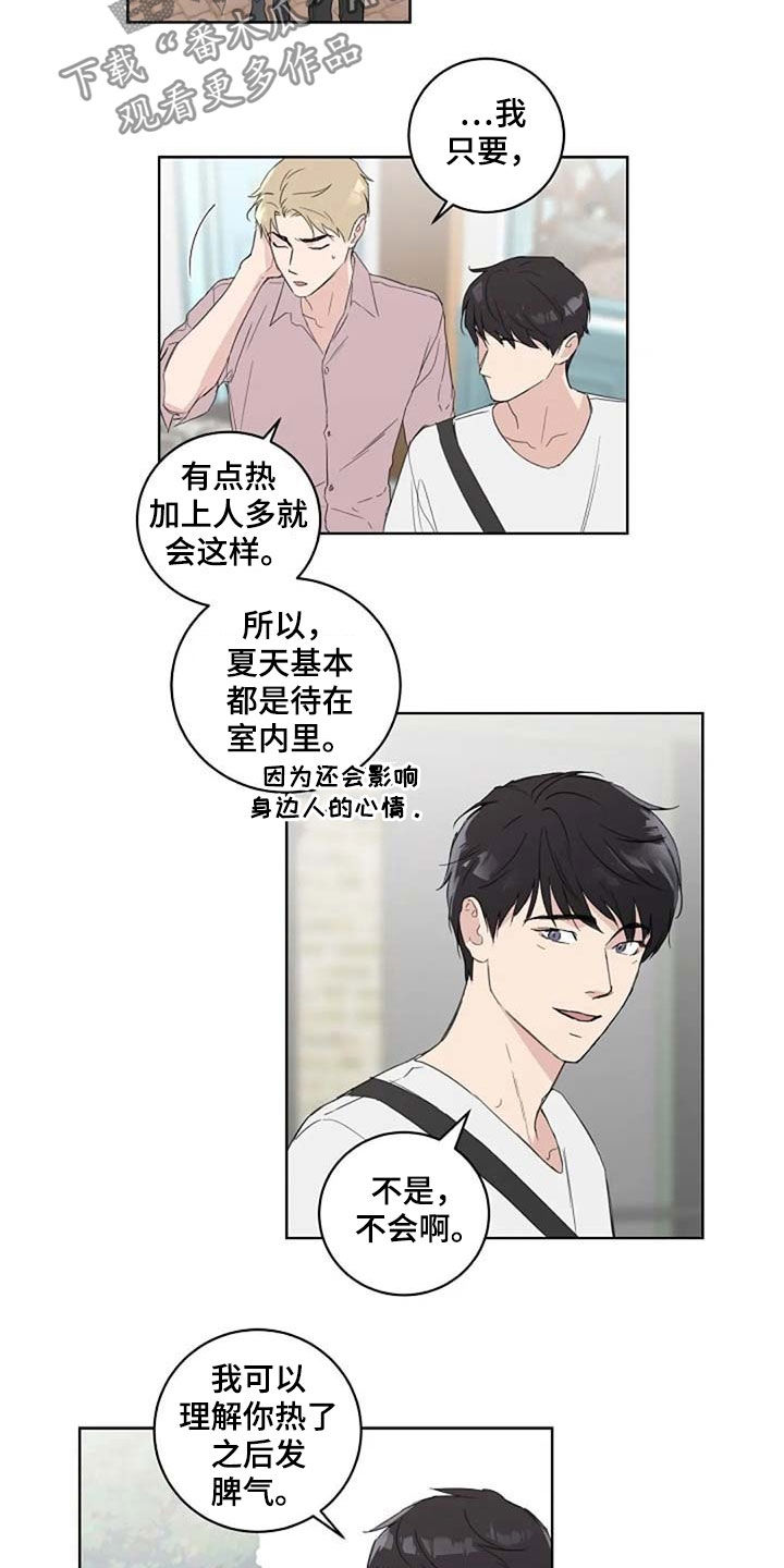 第37话4