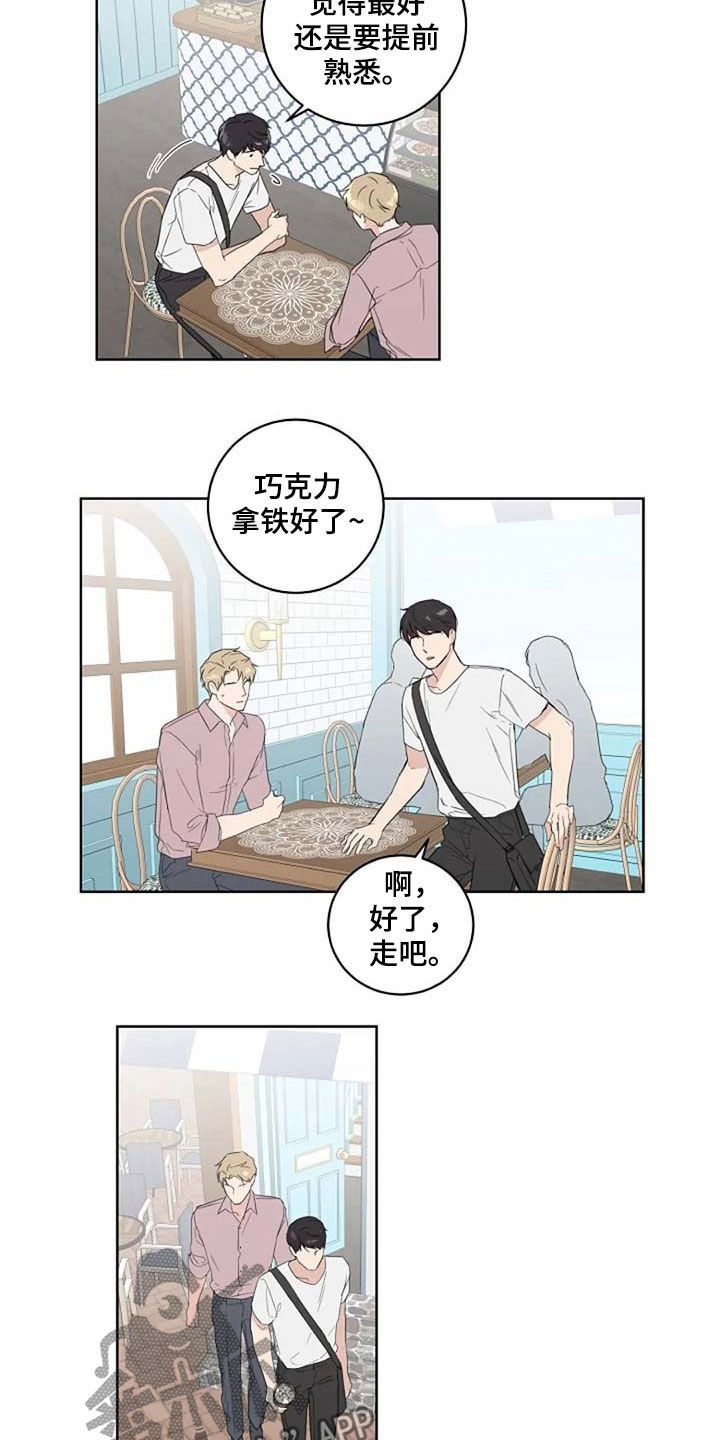 第37话3