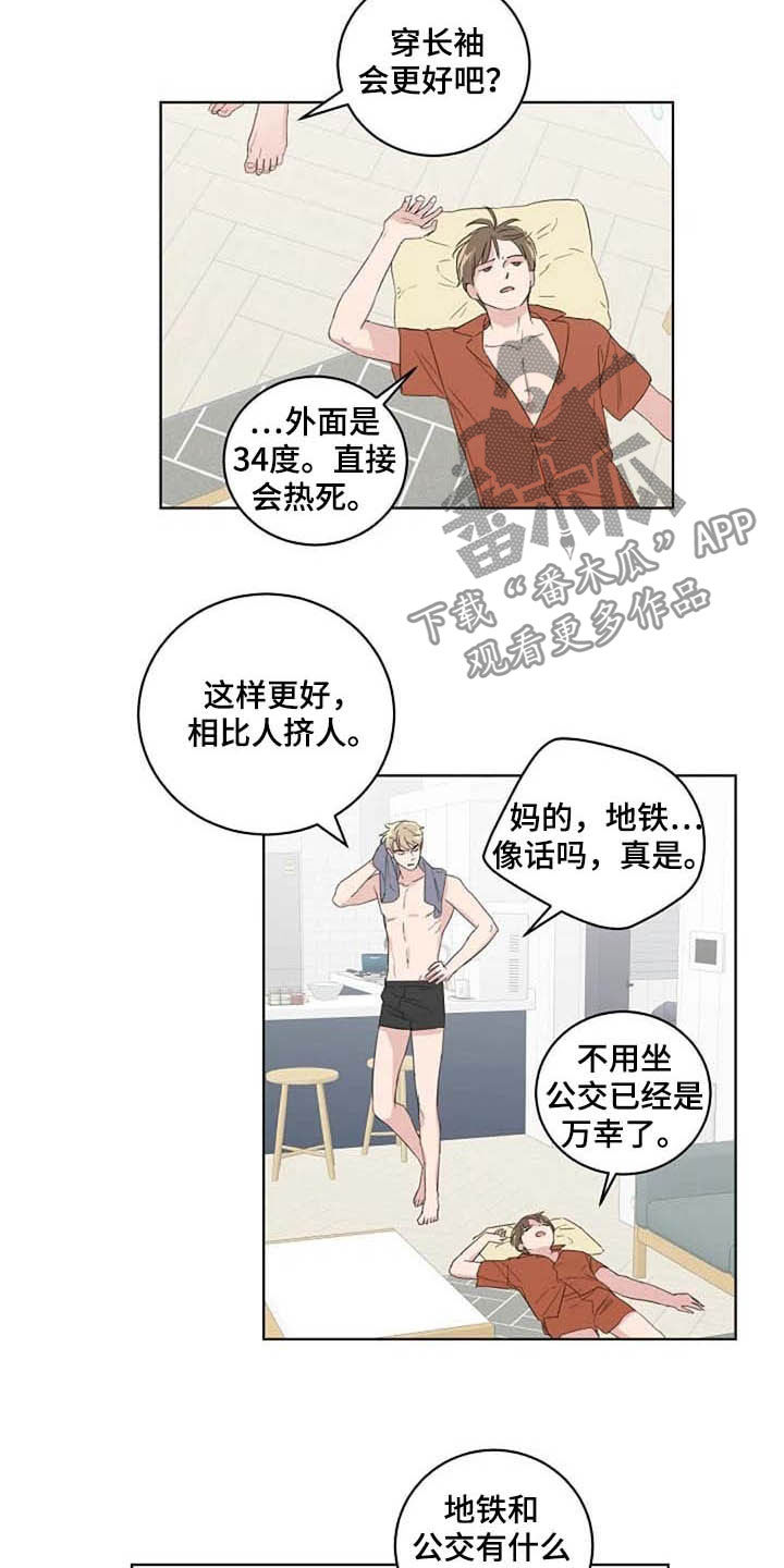 第36话2