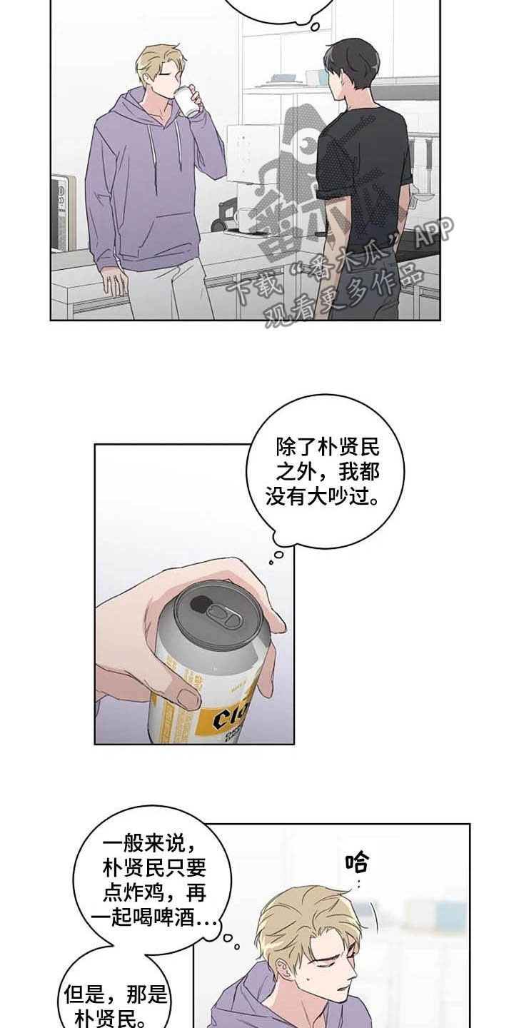第34话4