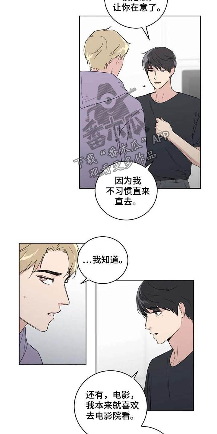 第34话6