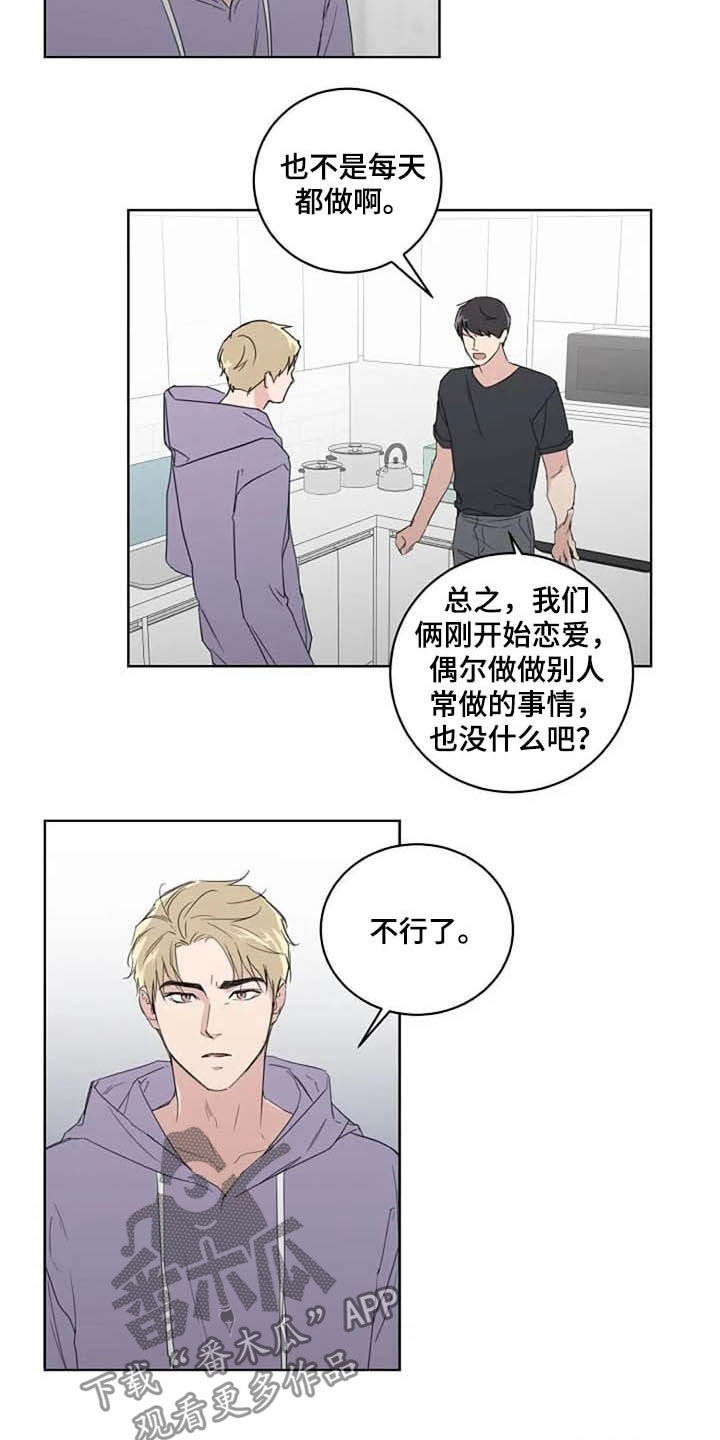 第34话2