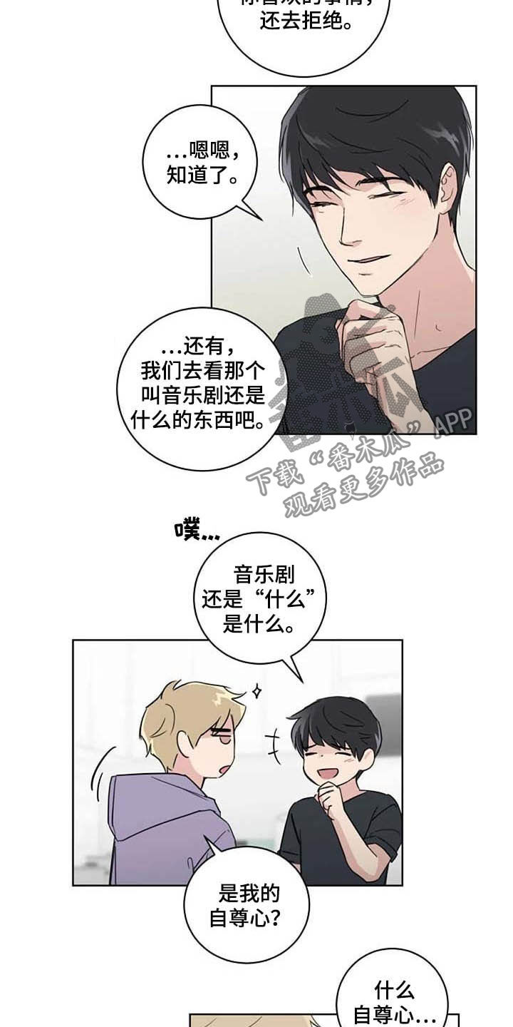 第34话8