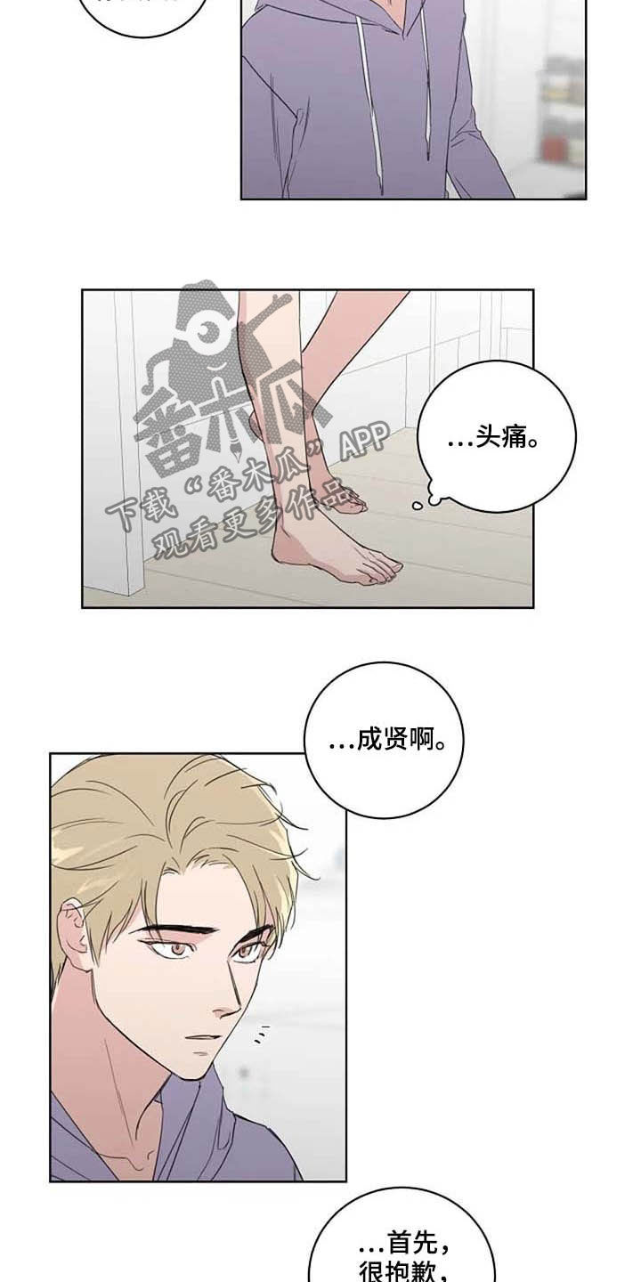 第34话5