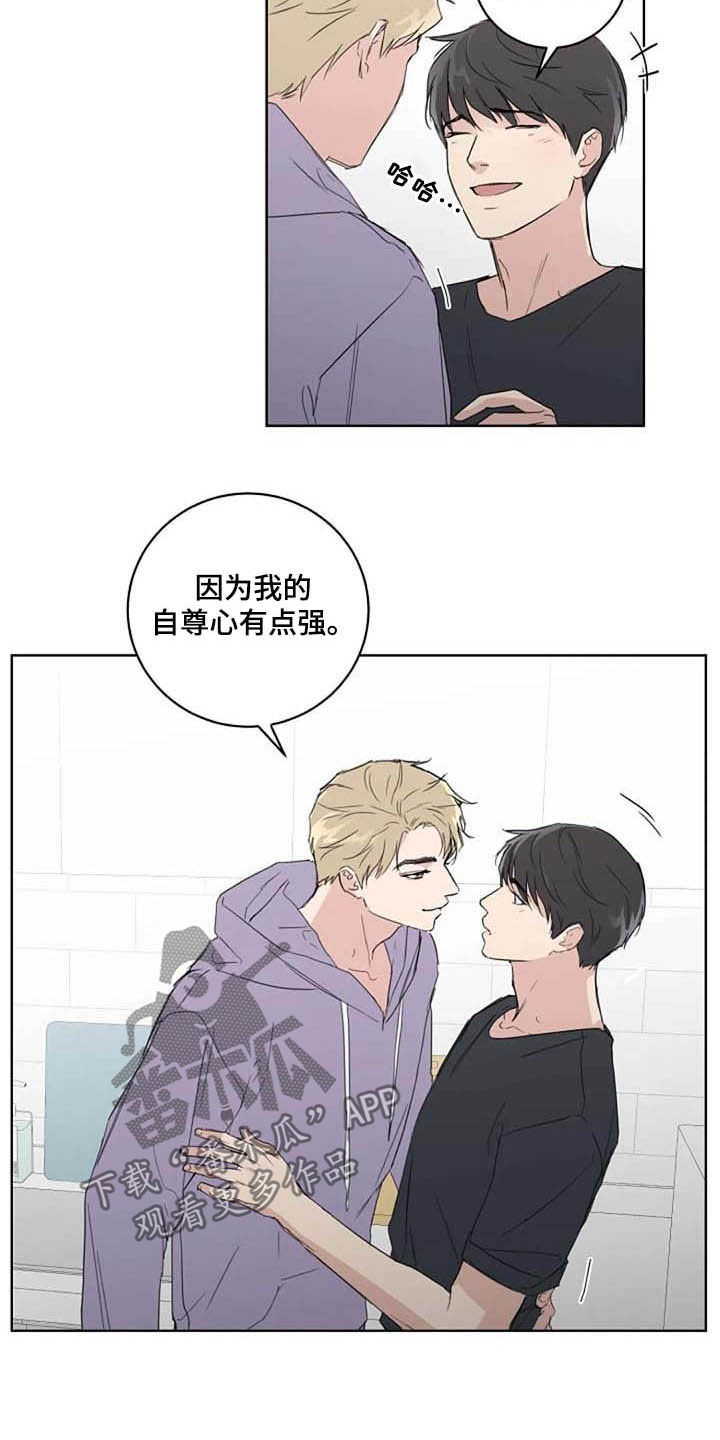 第34话9