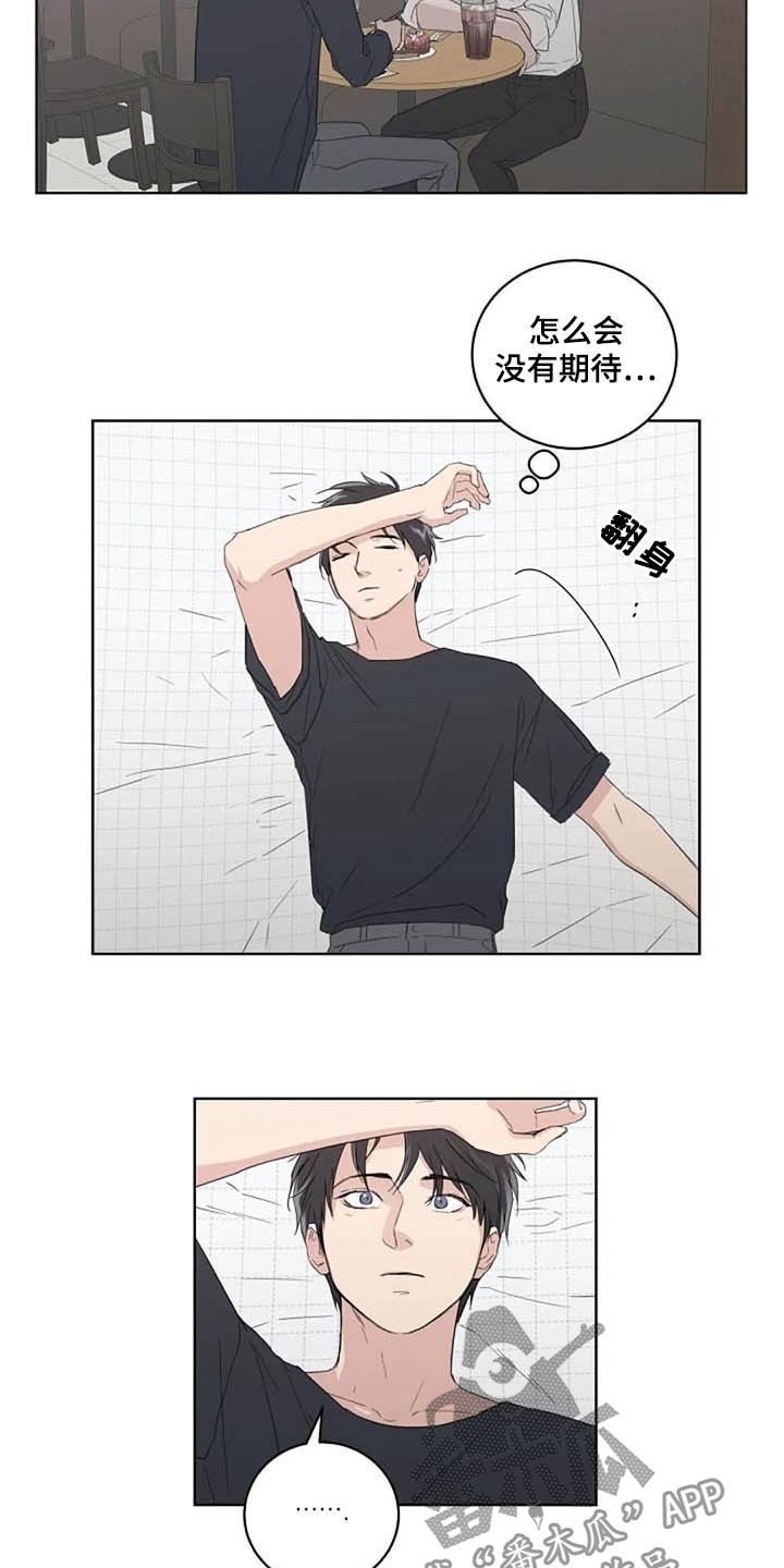 第33话6