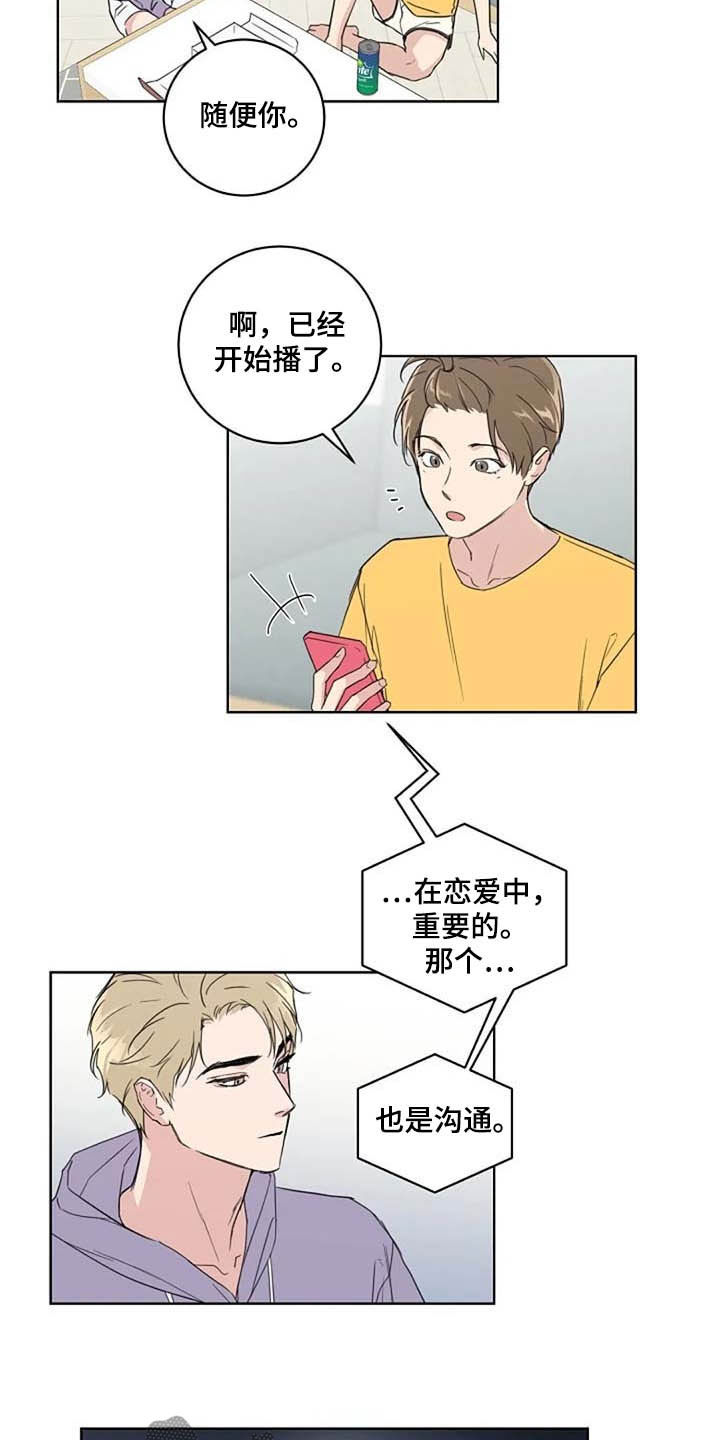 第33话2