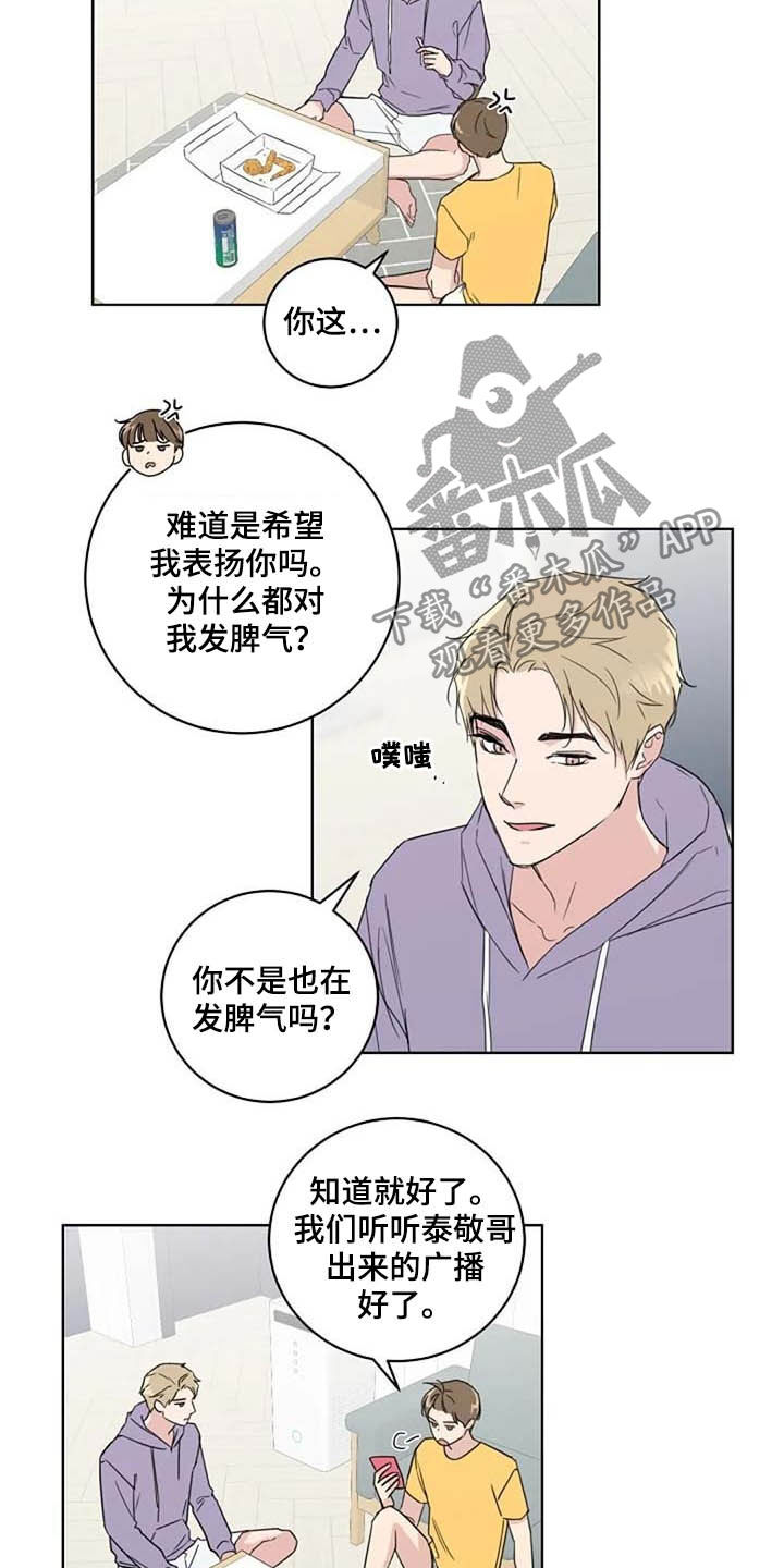 第33话1