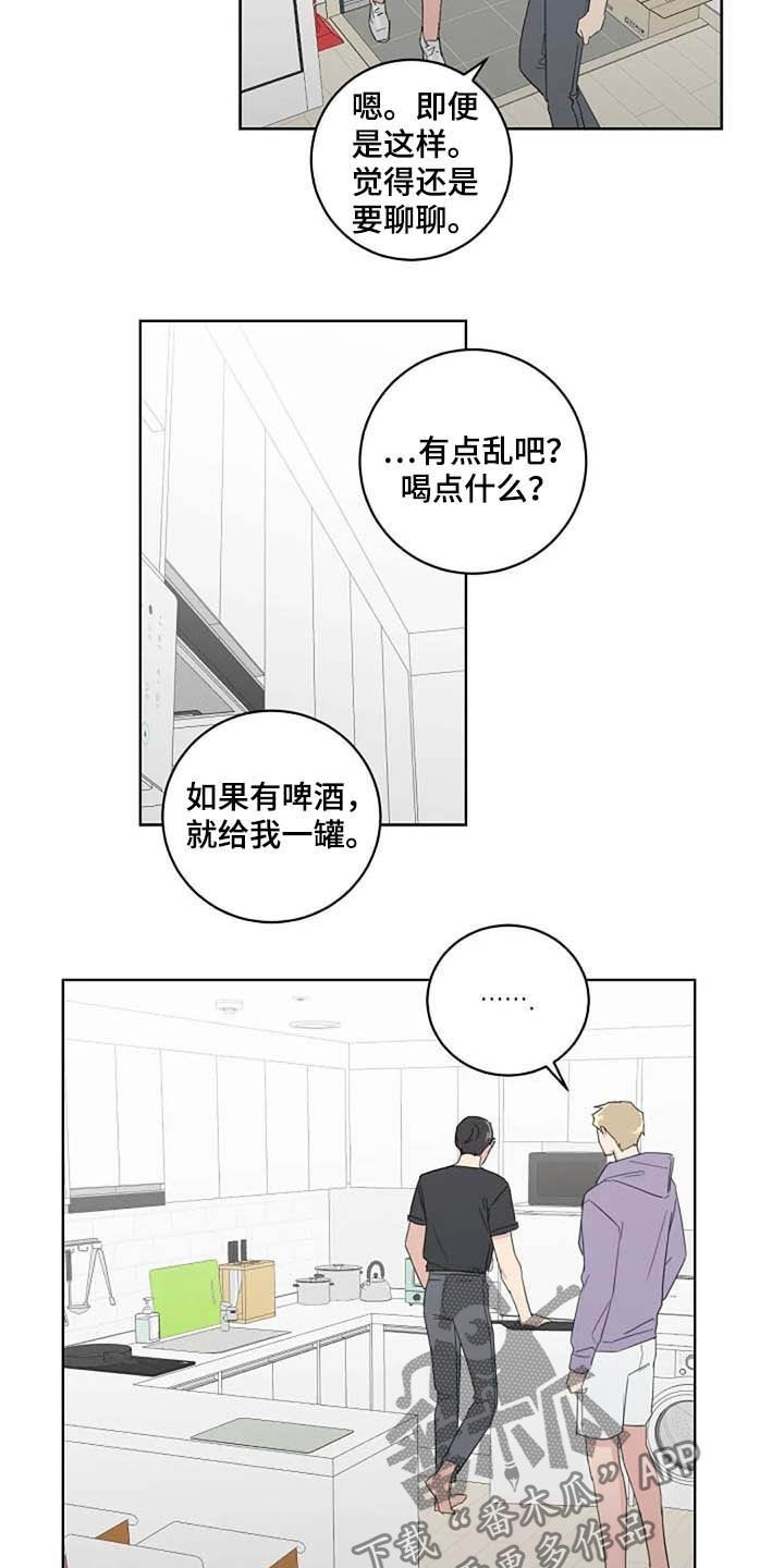 第33话9