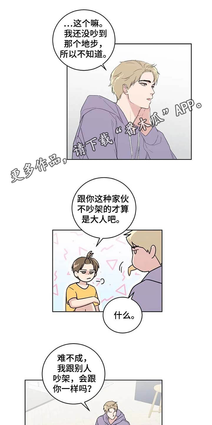 第33话0