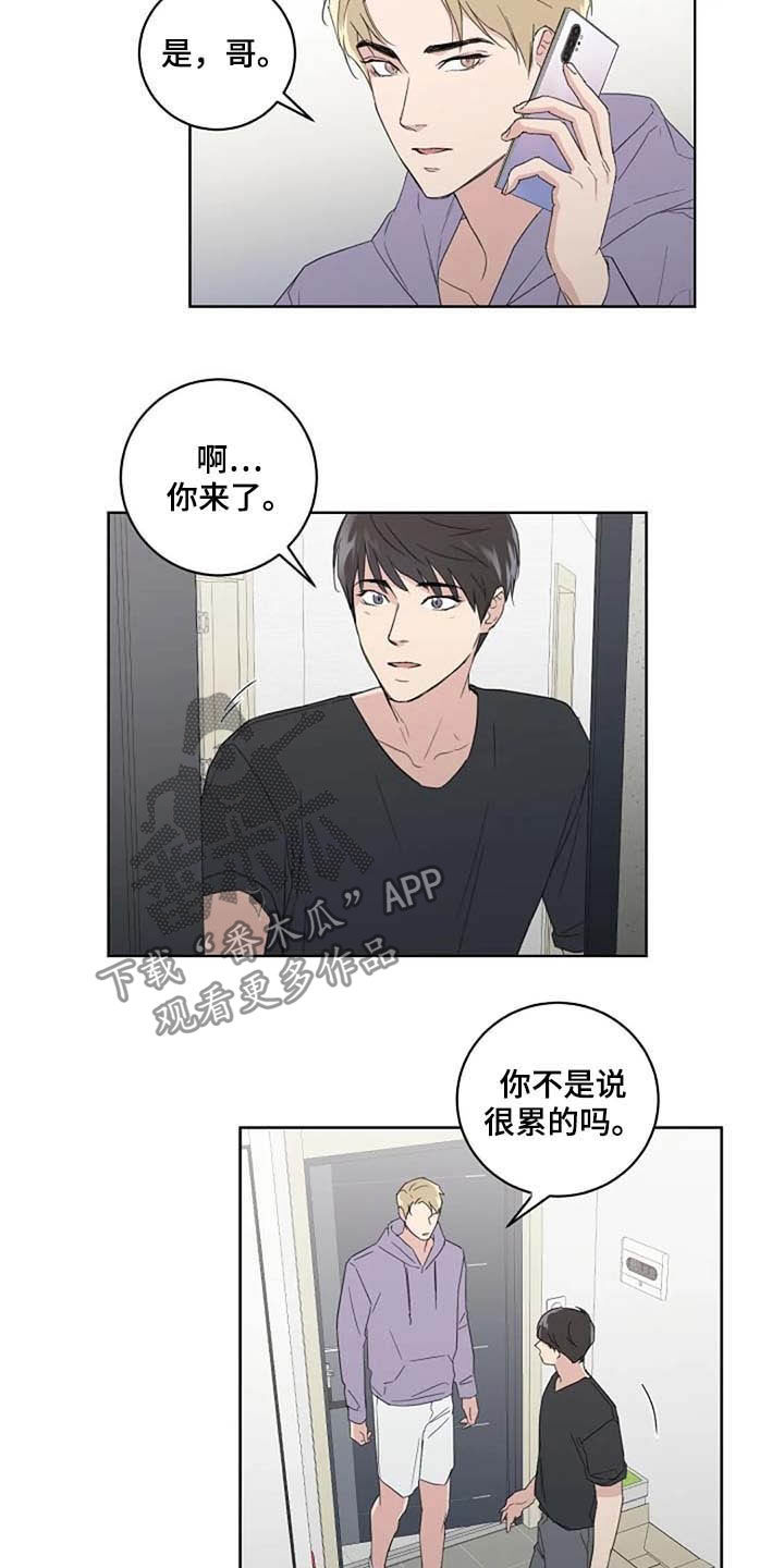 第33话8