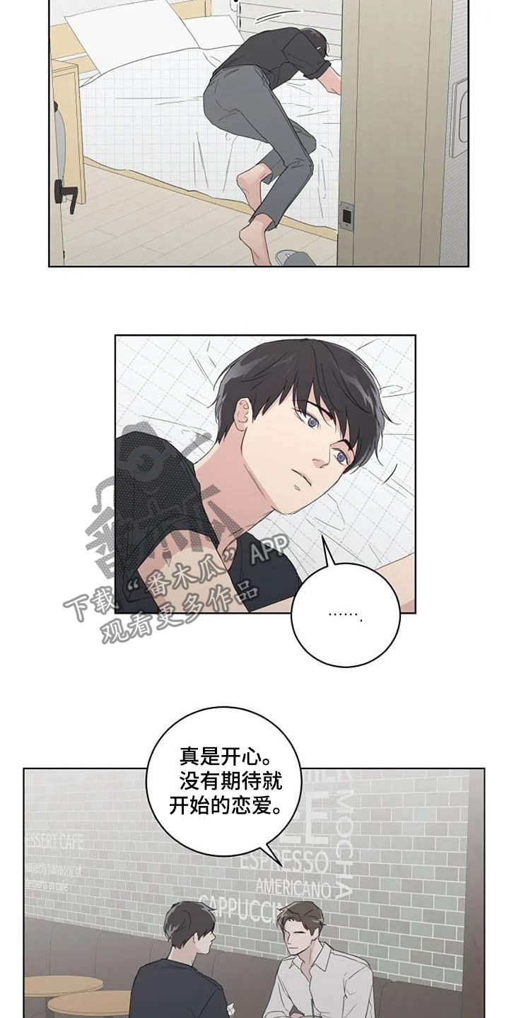 第33话5