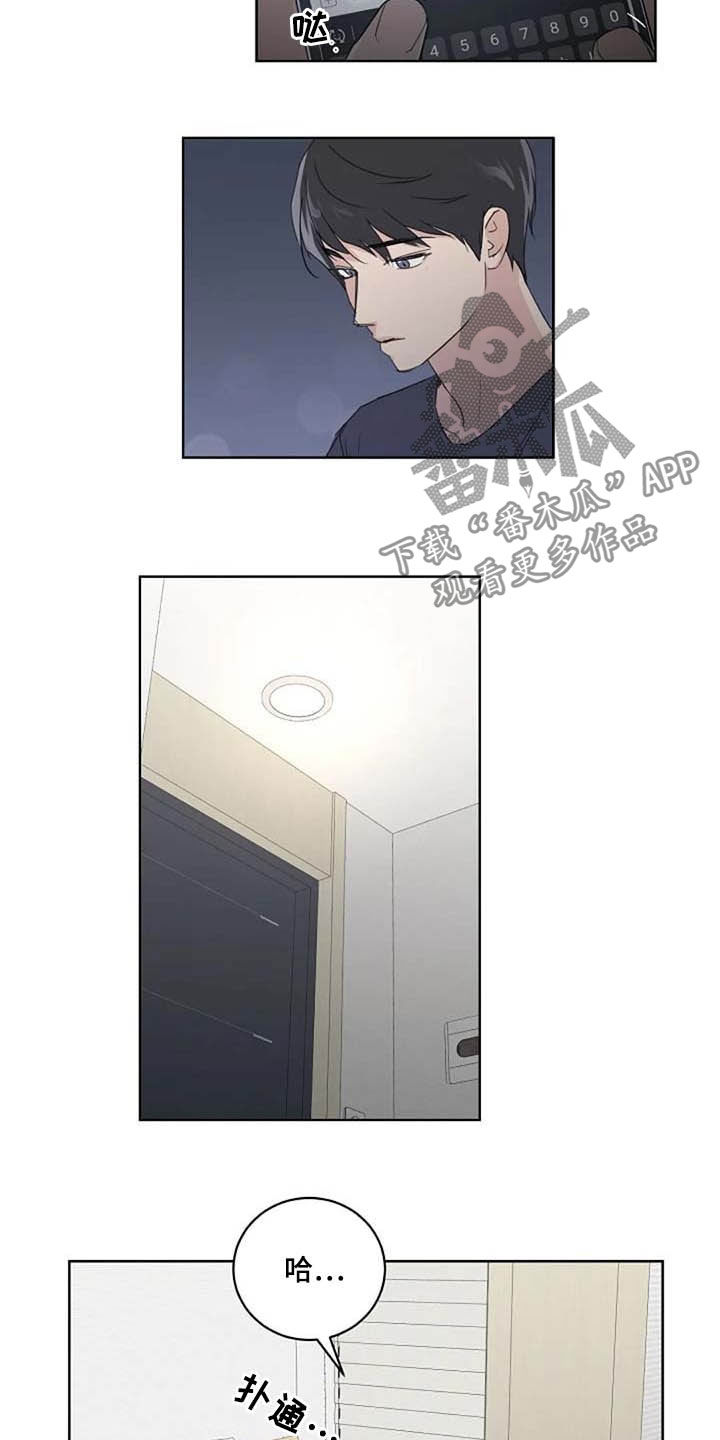 第33话4