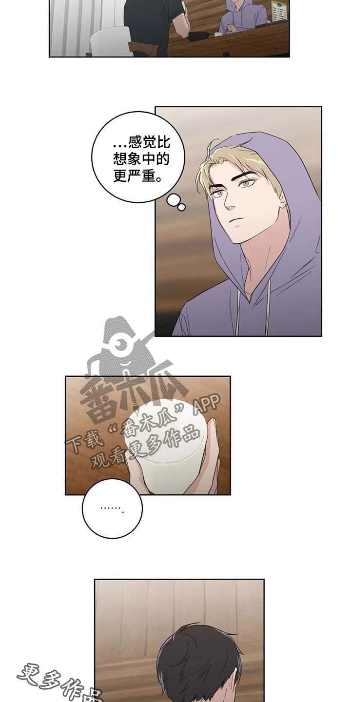 第32话8