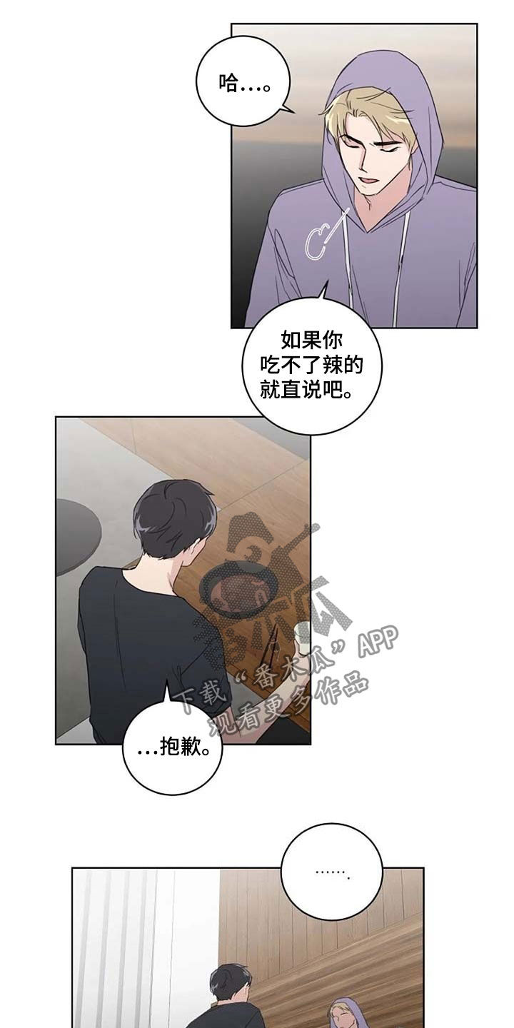 第32话7