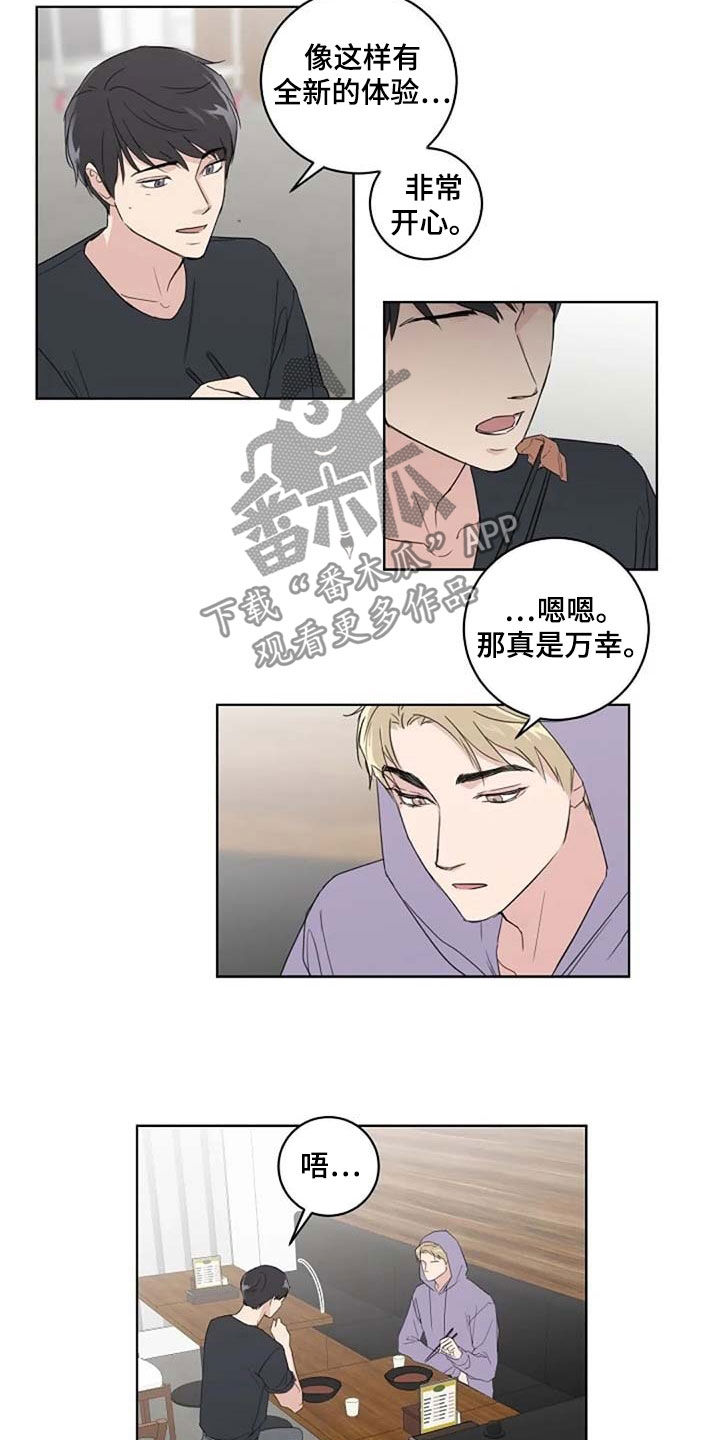 第32话5