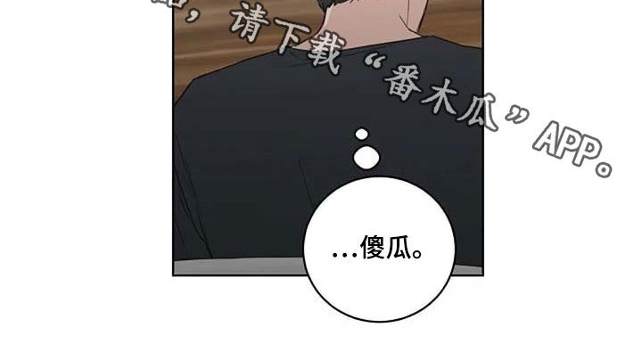 第32话9