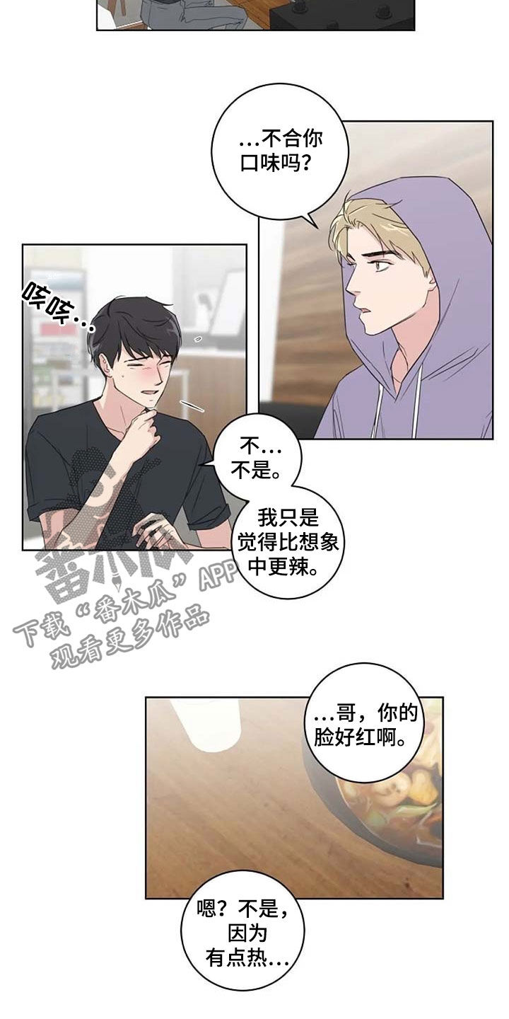 第32话6