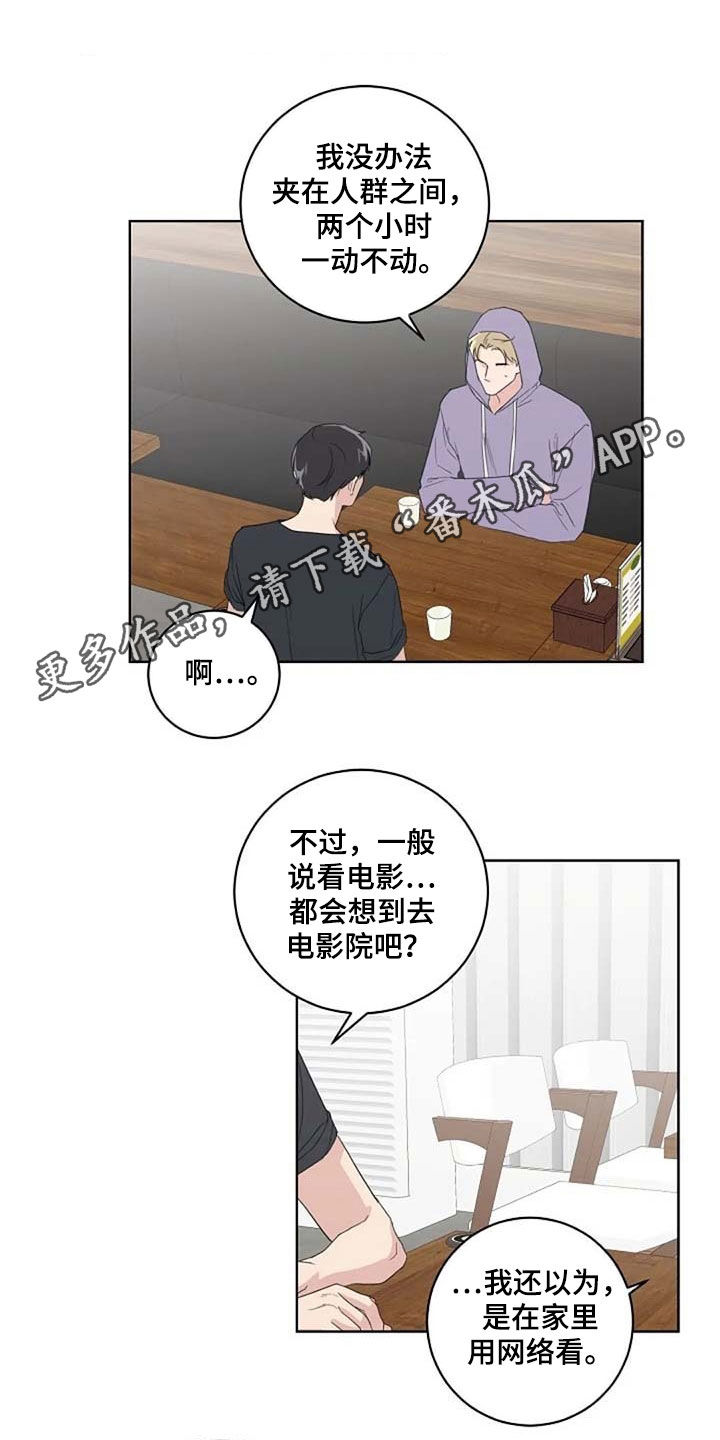第32话0