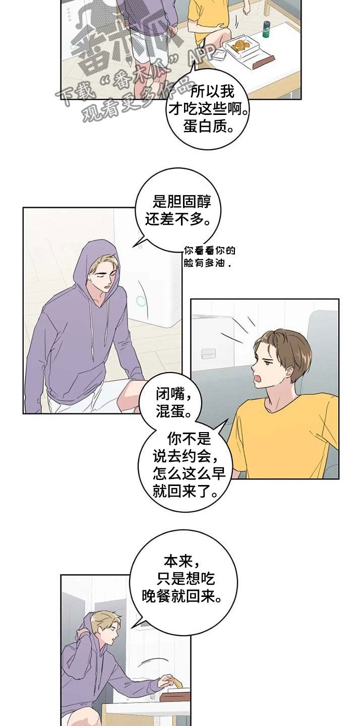 第31话4