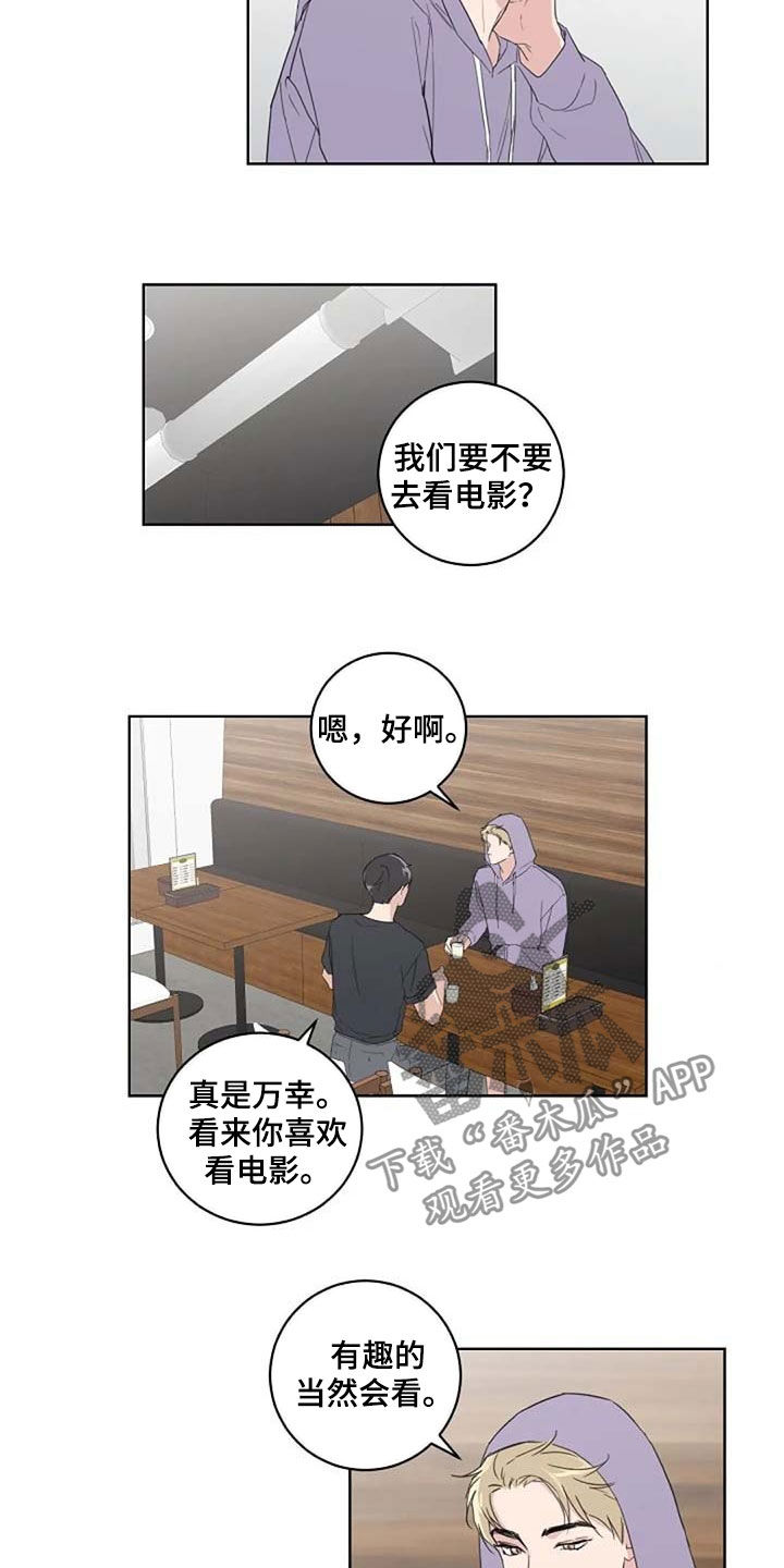 第31话7