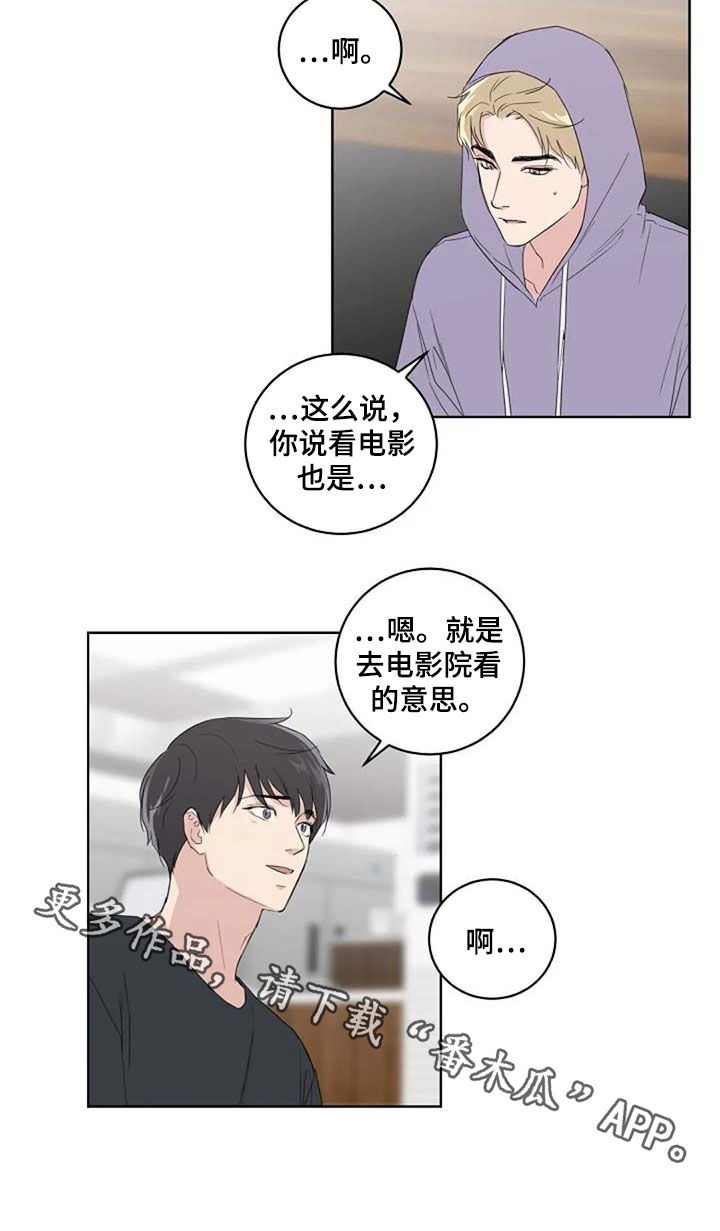 第31话9
