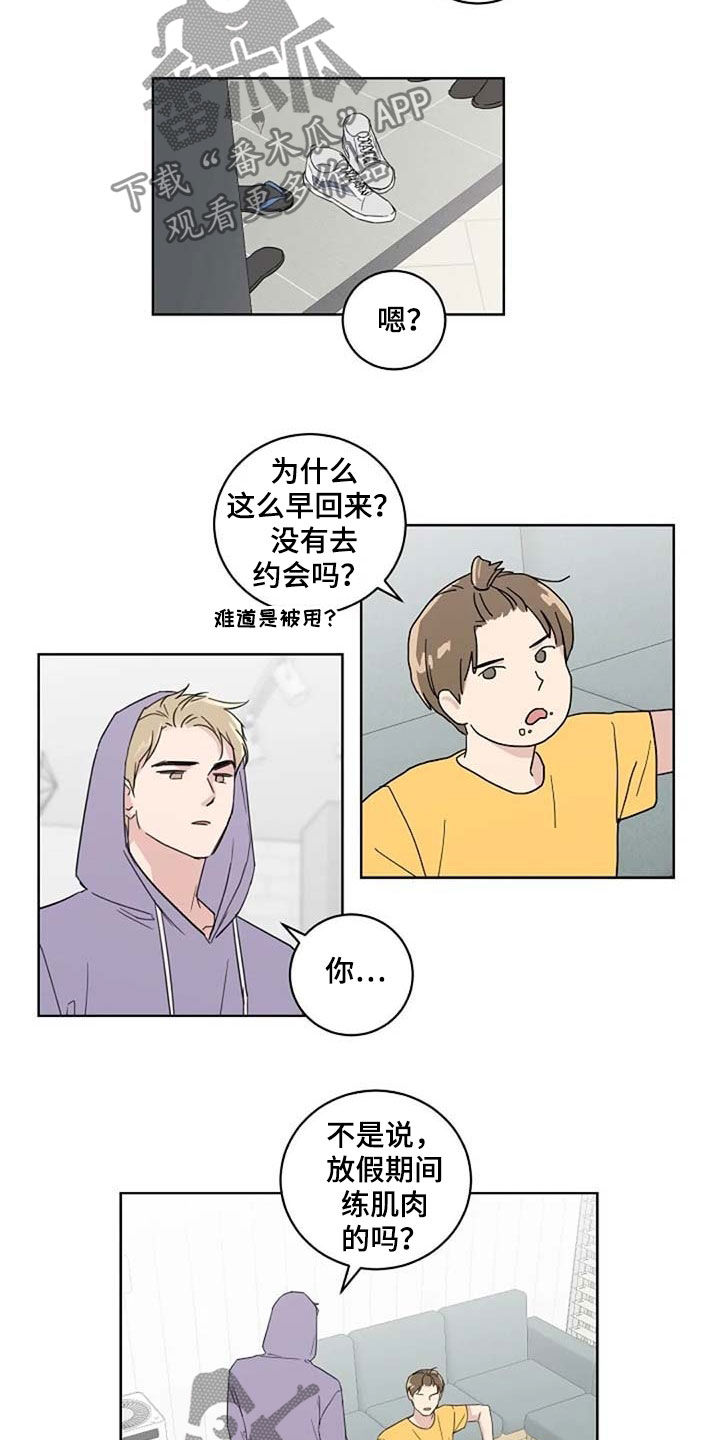 第31话3