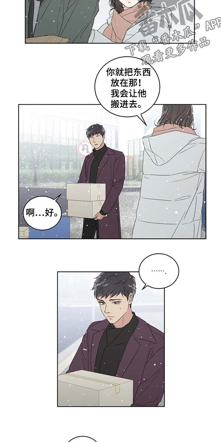 第30话3