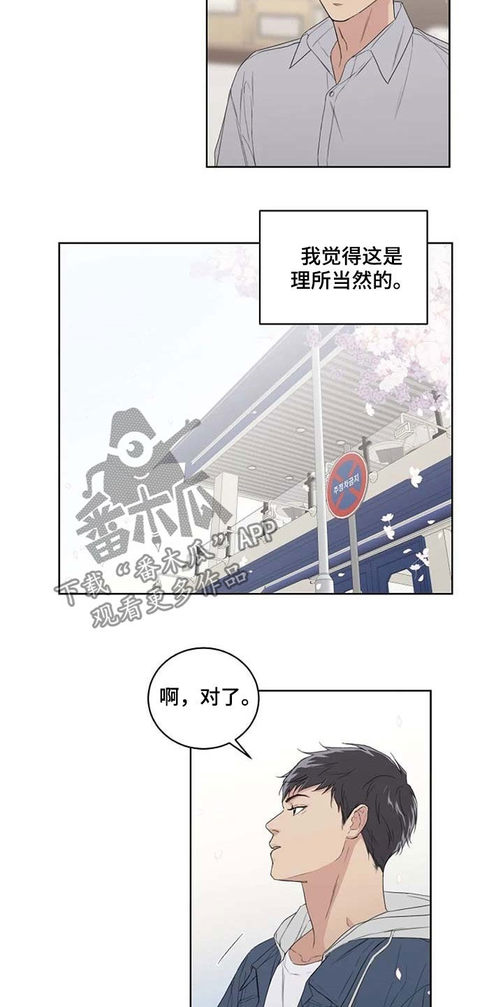 第30话7