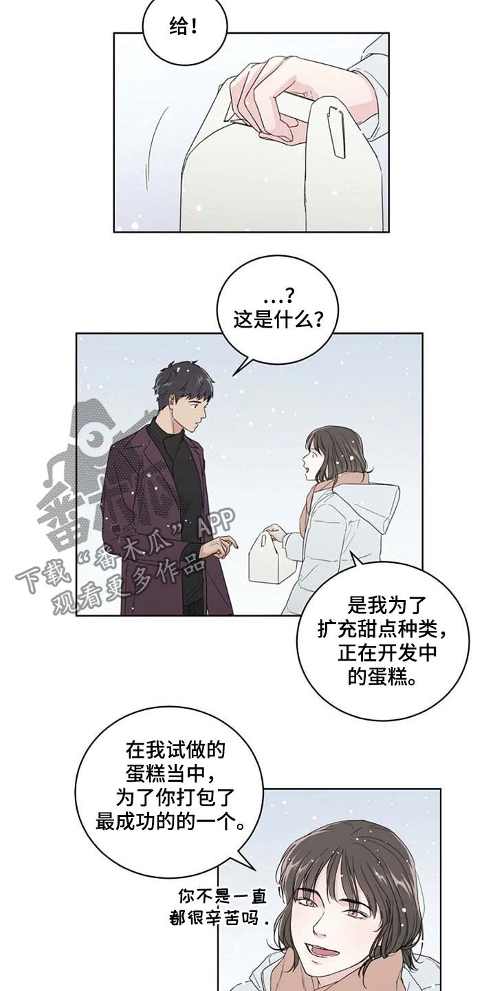 第30话4