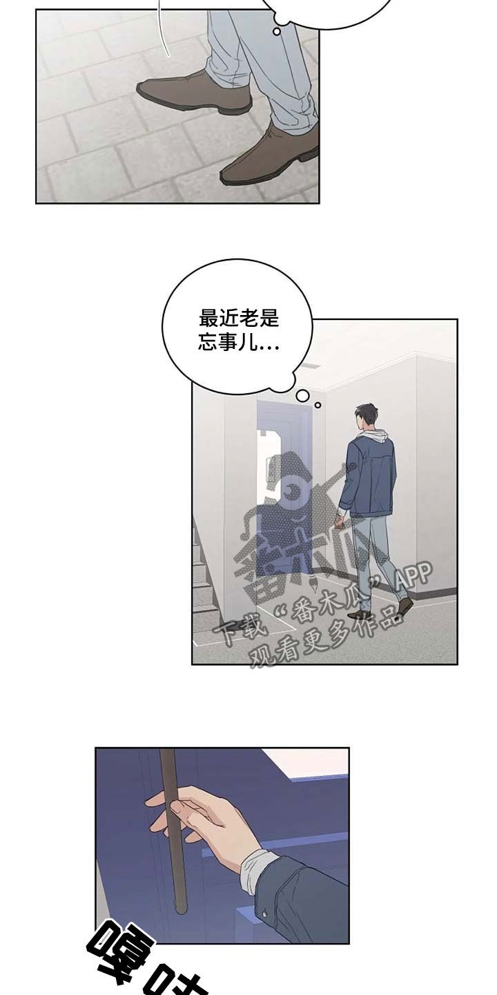 第30话9