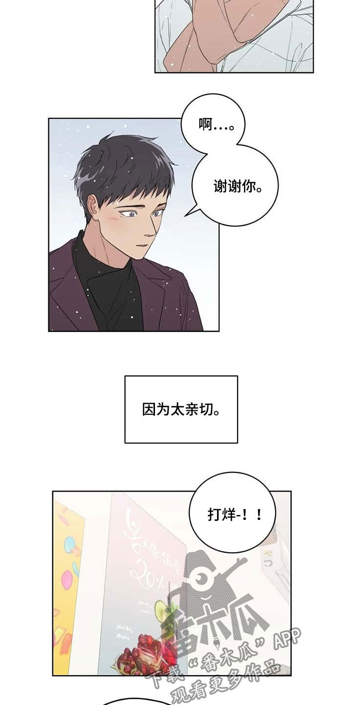 第30话5