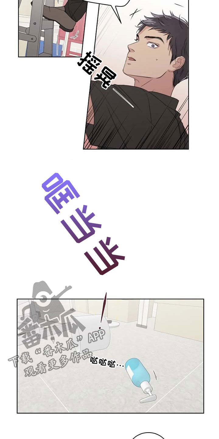 第29话4