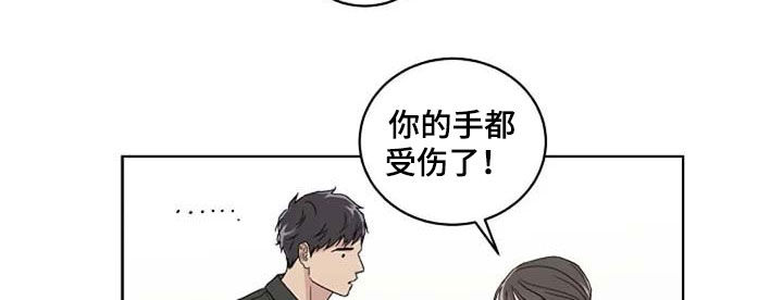 第29话7