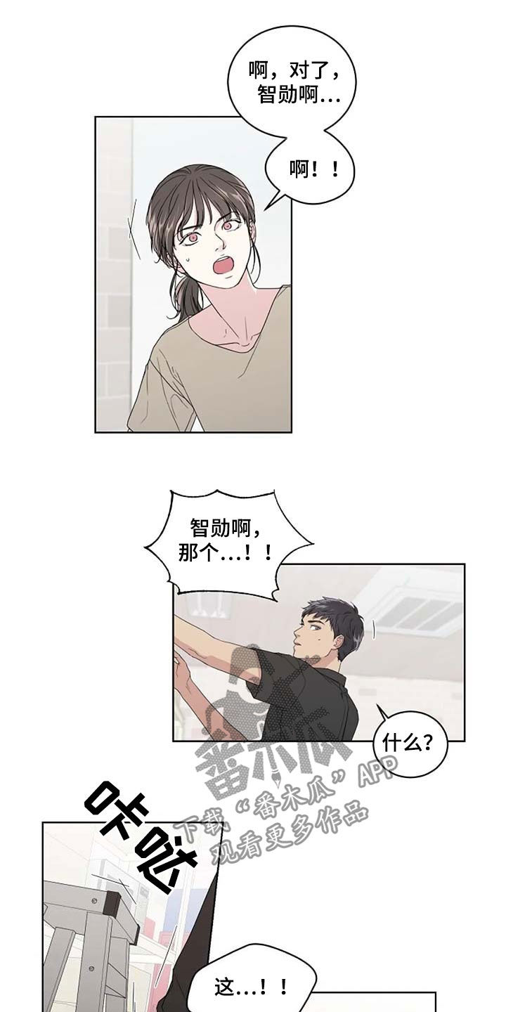 第29话3
