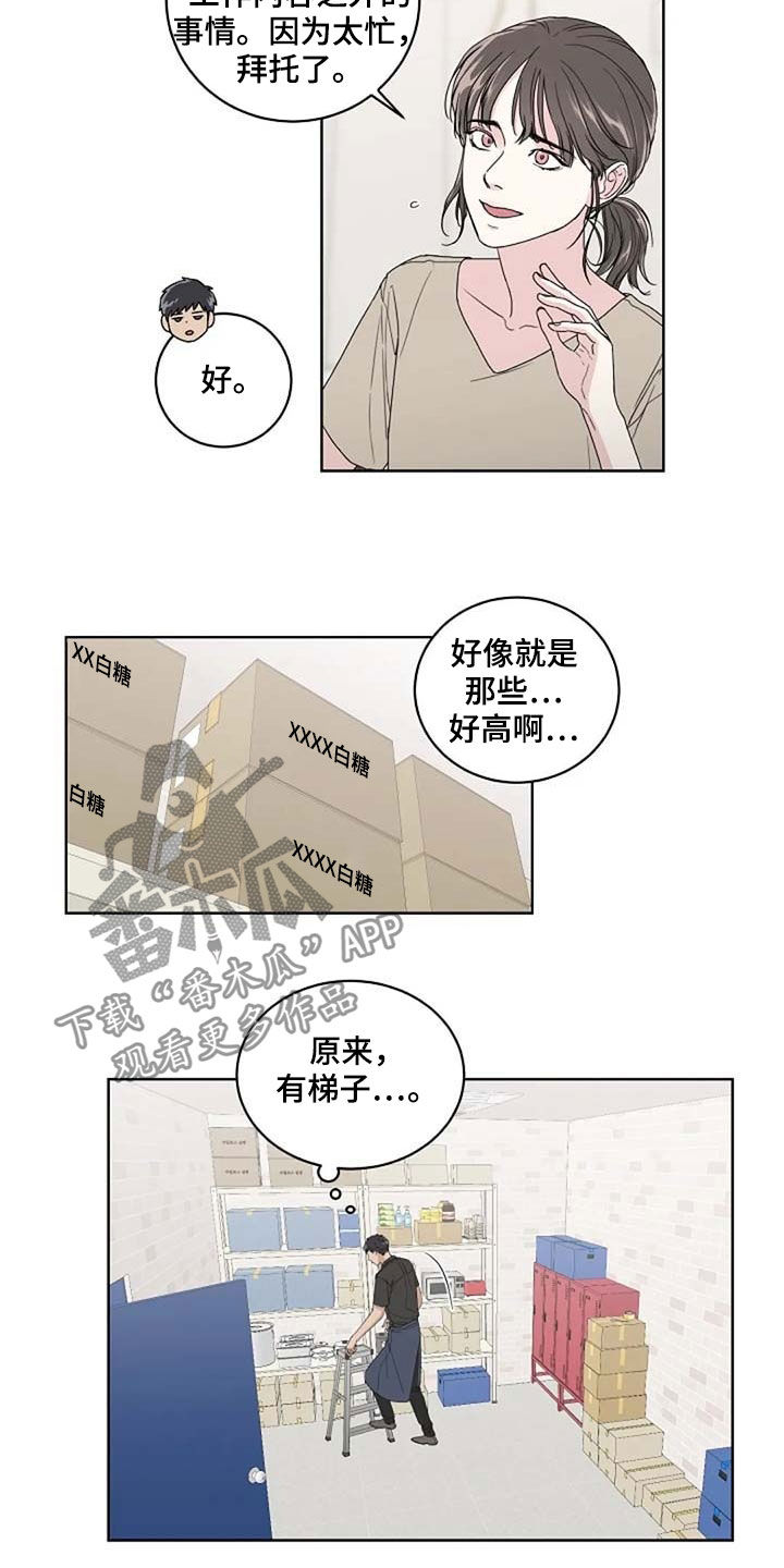 第29话2
